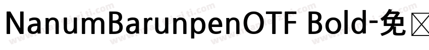 NanumBarunpenOTF Bold字体转换